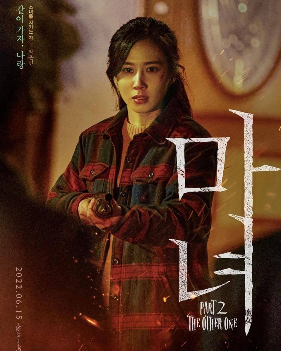 instagram.com/eunbining0904