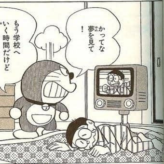 Doraemon.wikia.com