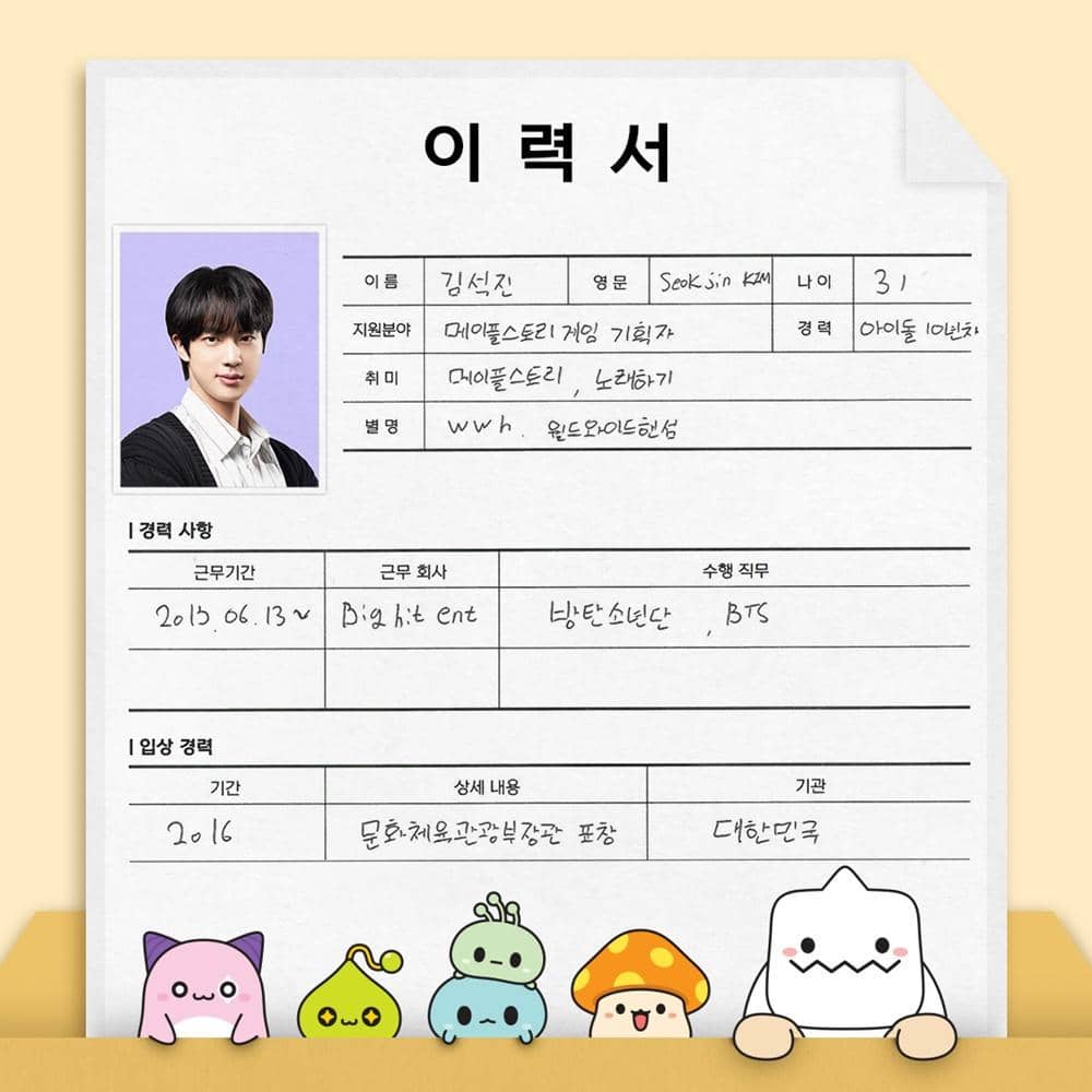 Twitter.com/MapleStory_kr