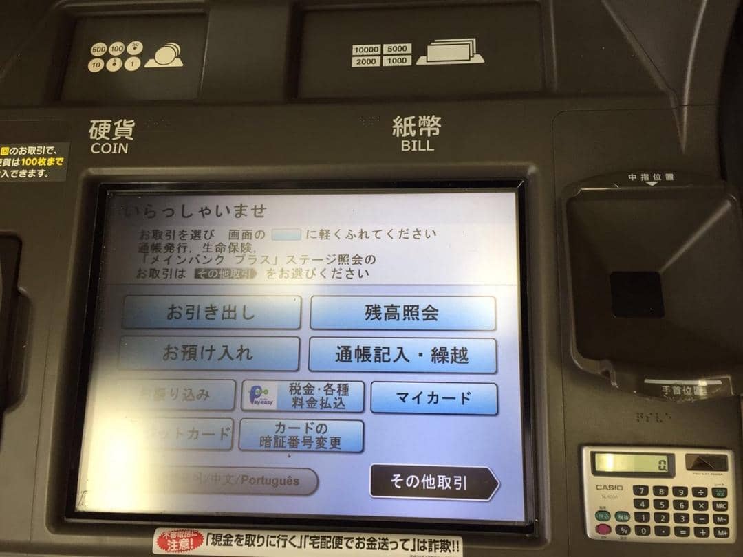 Twitter.com/RichardKerz