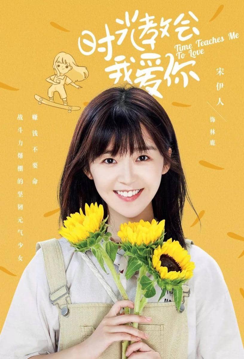 drama china romantis