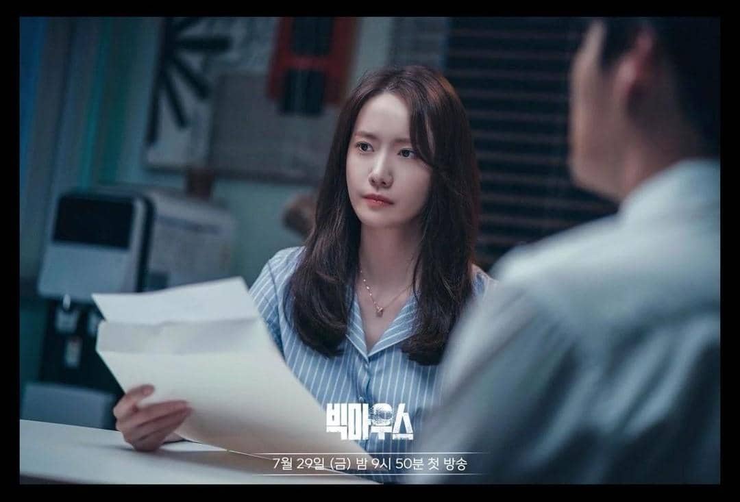 Instagram @yoona__lim