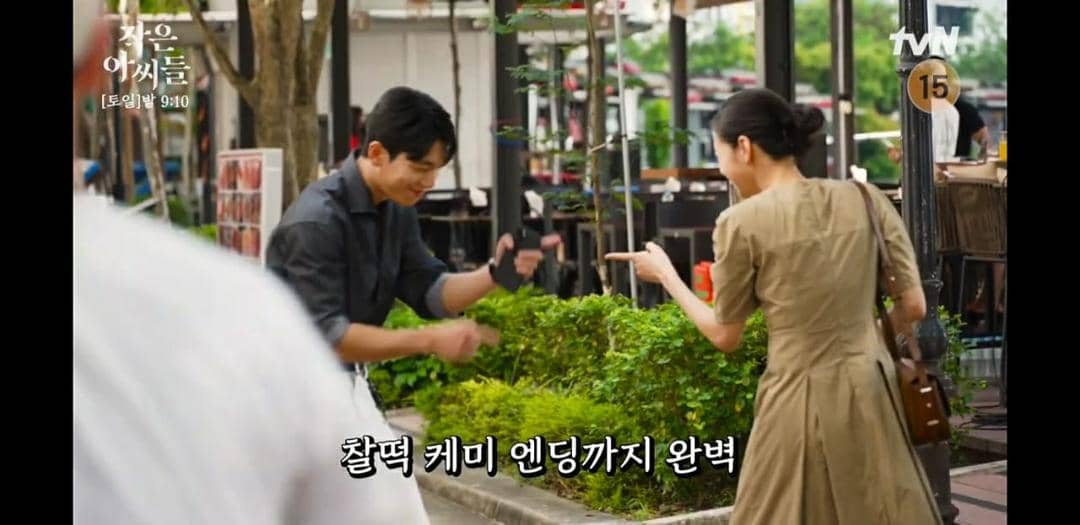 youtube.com/tvN drama