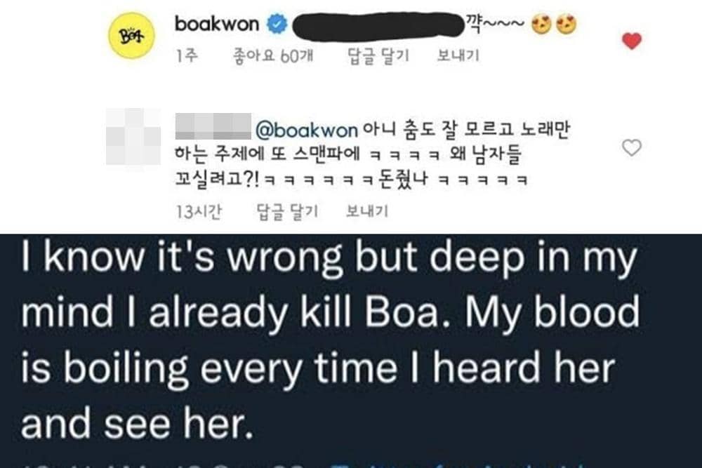Koreaboo.com