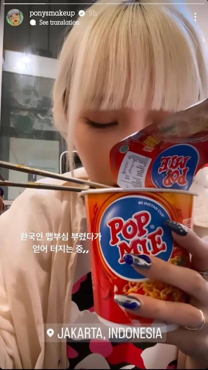 Instagram.com/Ponysmakeup