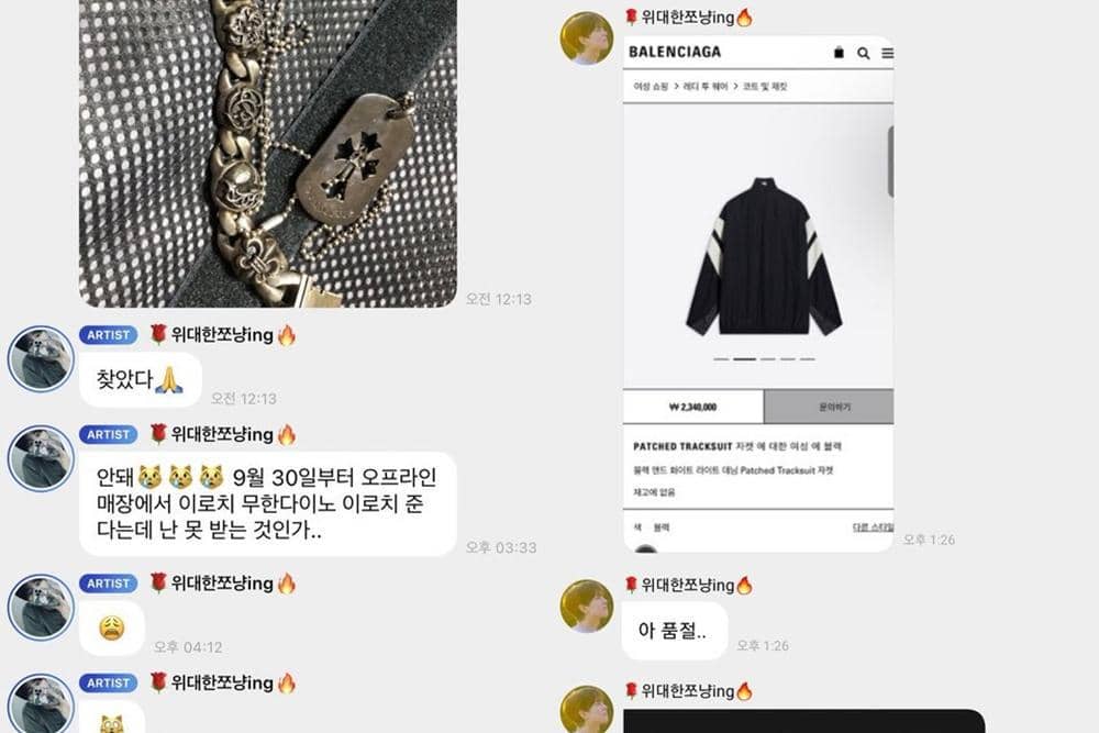 Twitter/ DUCKCHILLHAM