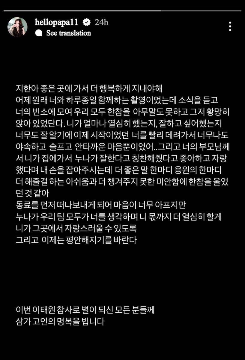 instagram.com/hellopapa11