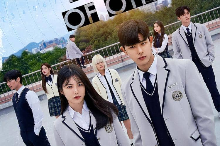 instagram.com/disneyplushotstarid