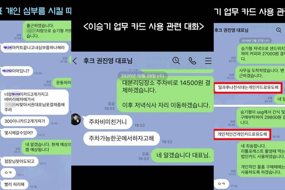 Instagram.com/koreadispatch