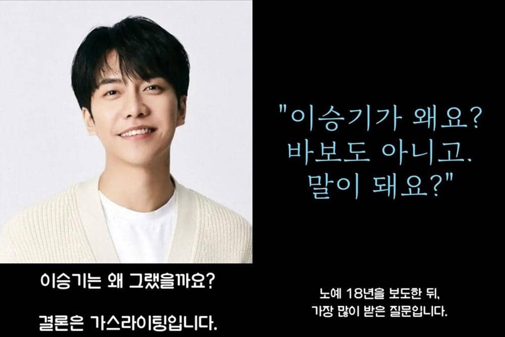 Instagram.com/koreadispatch