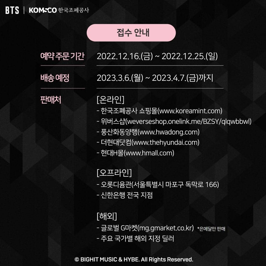 Twitter.com / KOMSCO