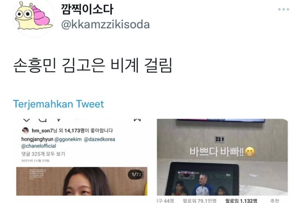 Twitter.com/kkamzzikisoda