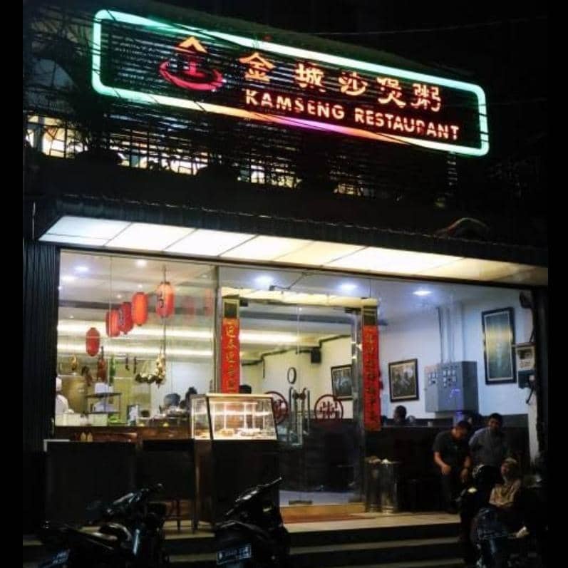 instagram.com/kamsengrestaurant