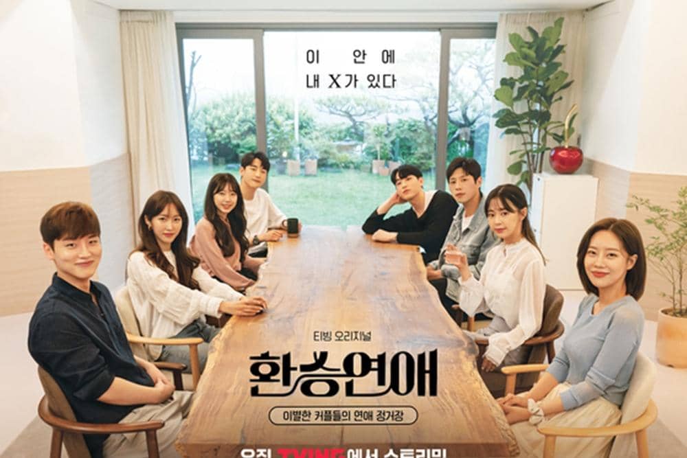 Korea JoongAng Daily