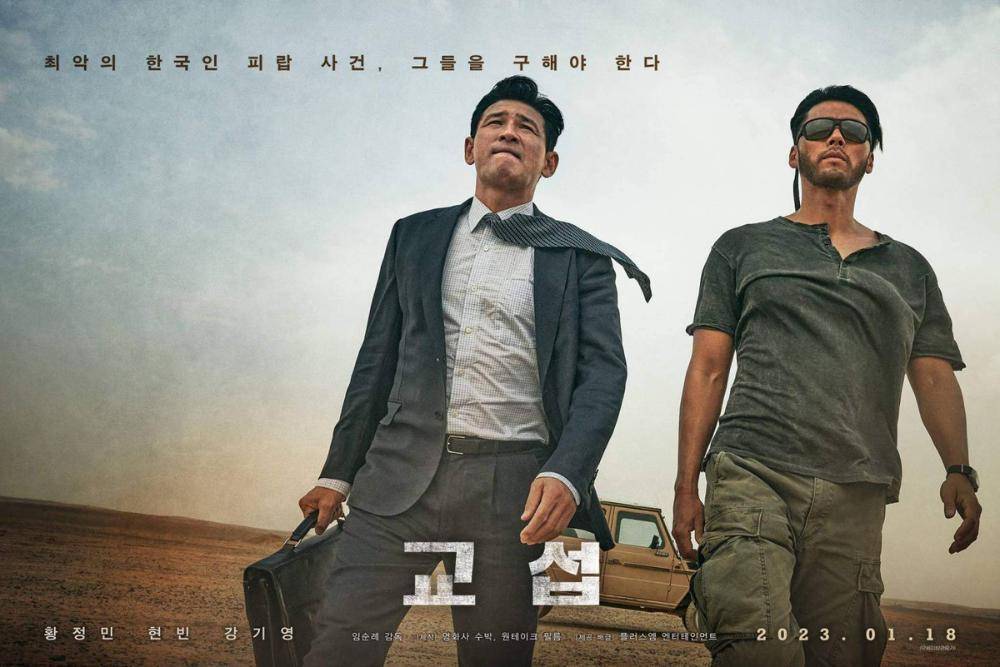 Hancinema.net