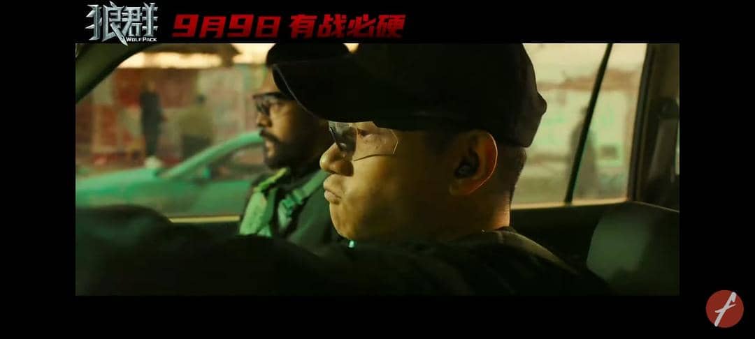 YouTube.com / Far East Films