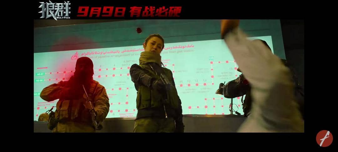 YouTube.com / Far East Films