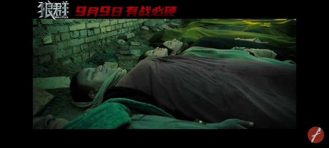 YouTube.com / Far East Films