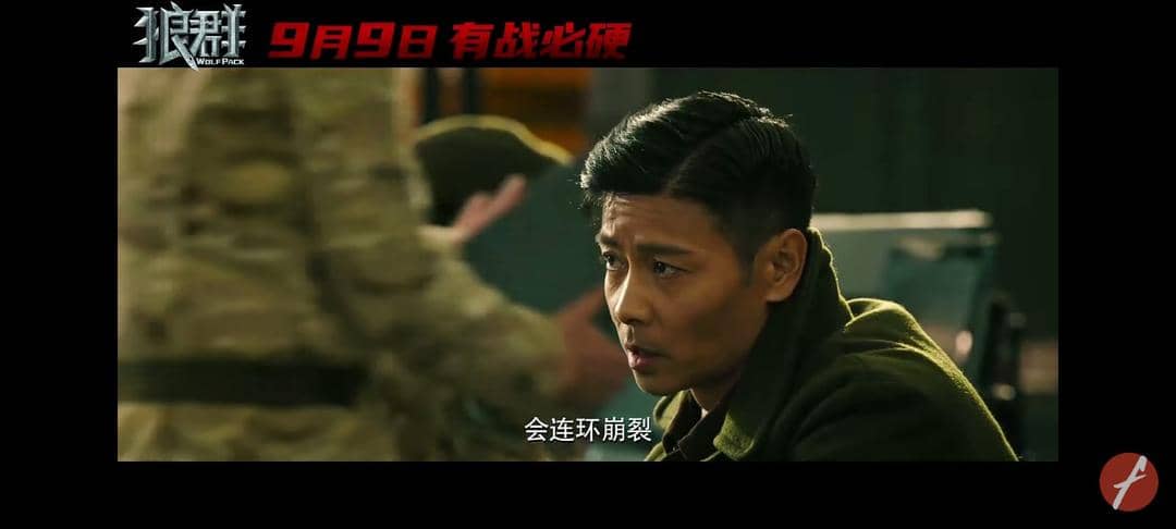 YouTube.com / Far East Films