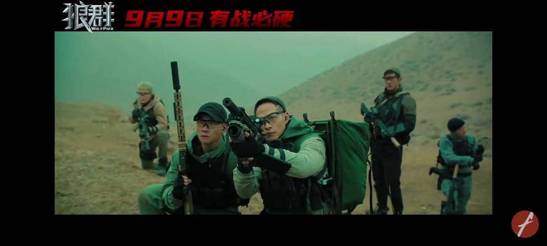 YouTube.com / Far East Films