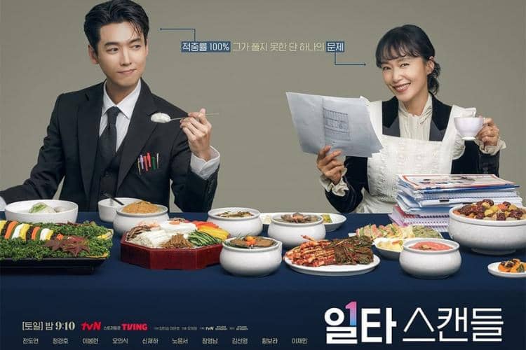 instagram.com/tvn_drama