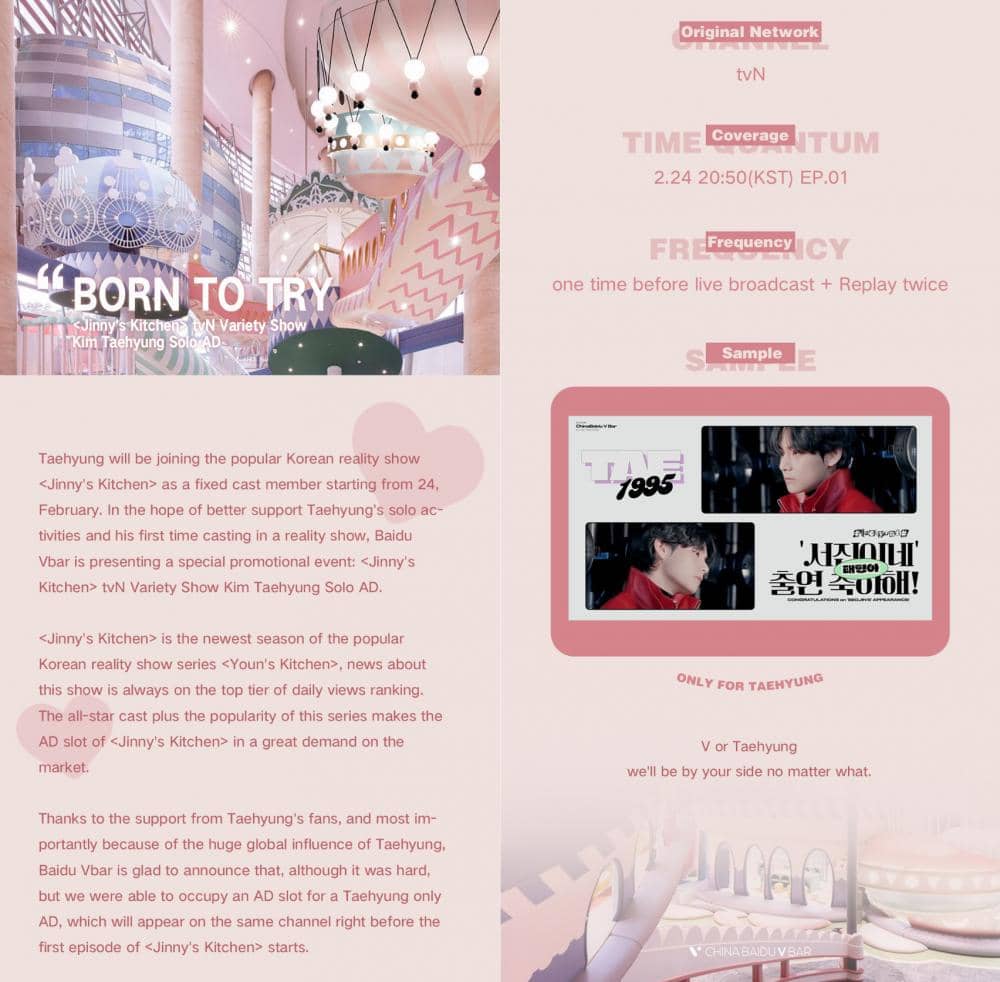 Twitter/@KIMTAEHYUNGBAR_