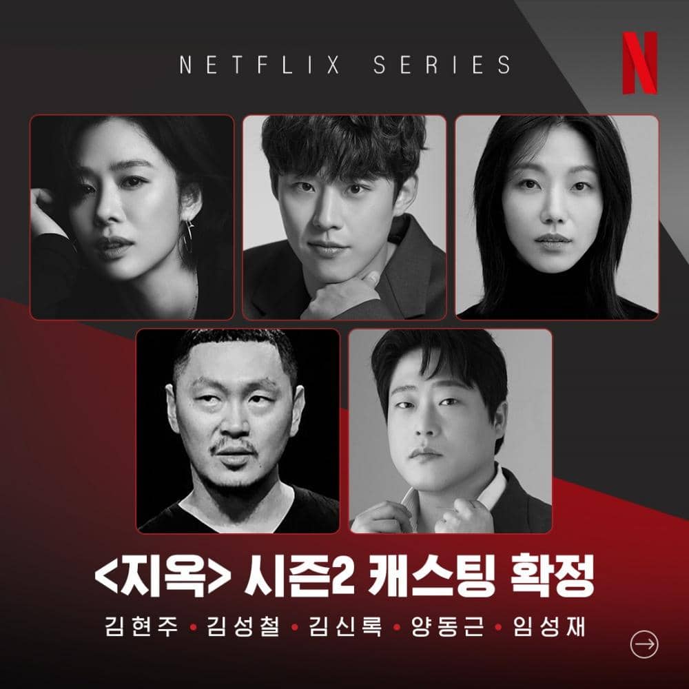 Twitter.com/NetflixKR