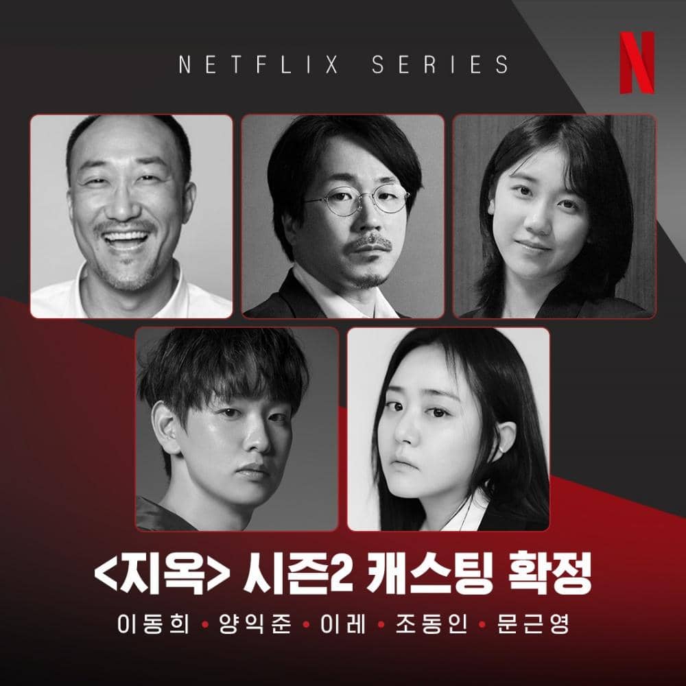 Twitter.com/NetflixKR