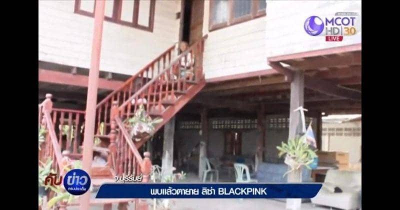 MCOT HD, instagram.com/BLINKAnimo