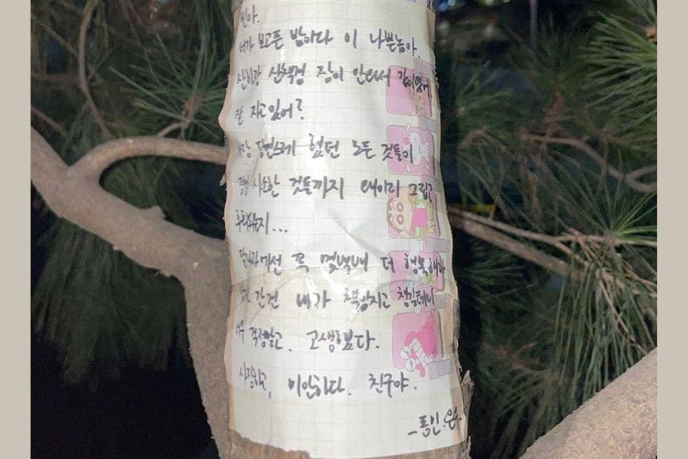 twitter.com/Shinshinglobal