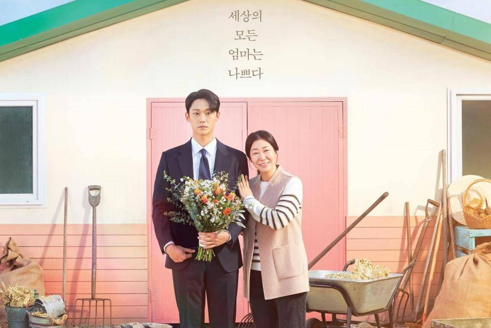 Hancinema.net