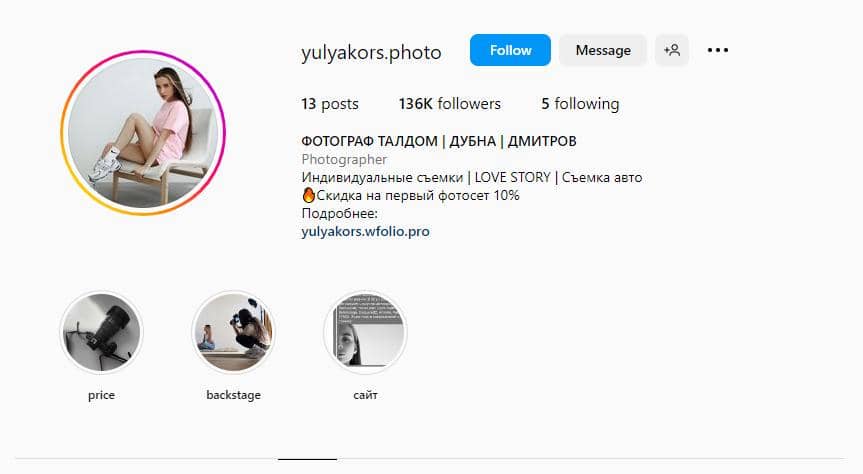 instagram.com/yulyakors.photo/