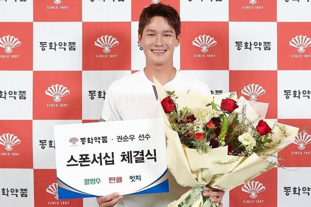 Instagram/ soonwokwon