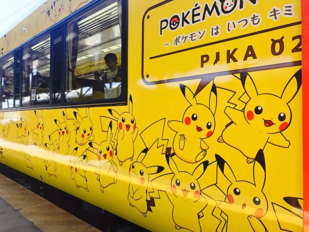 allabout-japan.com | Lin Ping