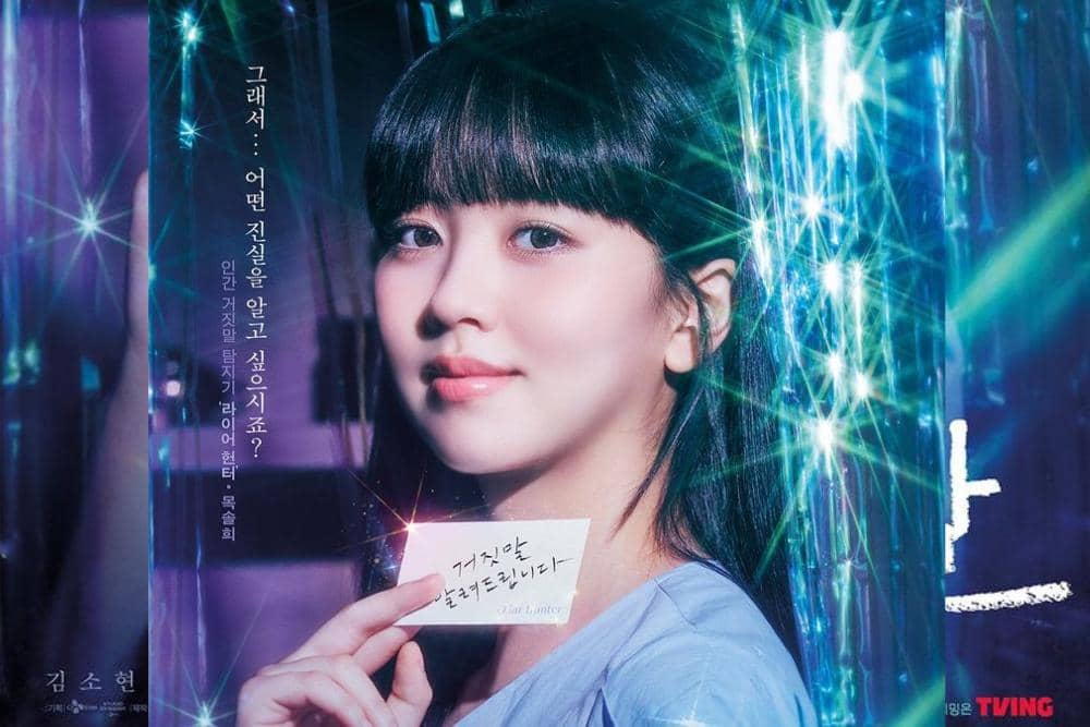 instagram.com/tvn_drama