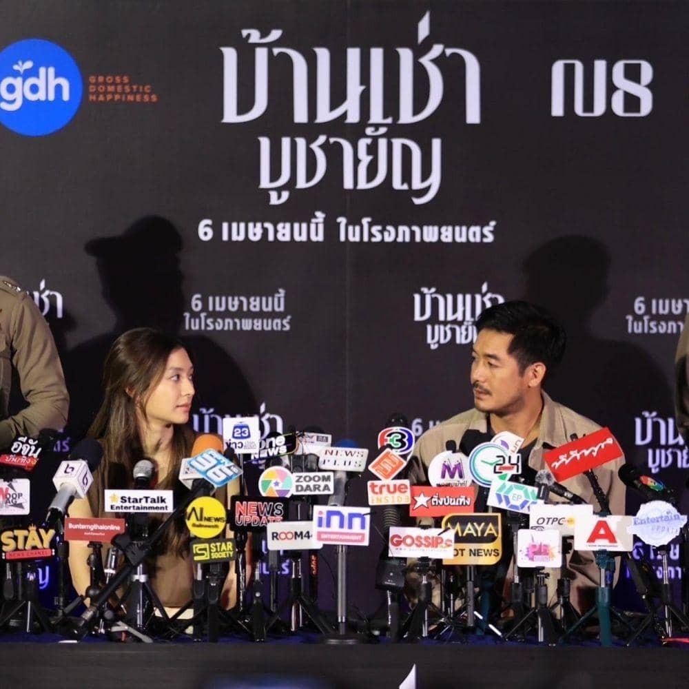 Instagram.com/mewnittha