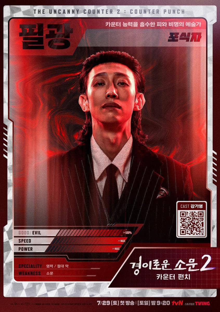 The Uncanny Counter 2: Counter Punch