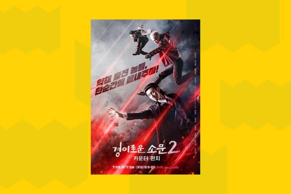 The Uncanny Counter 2: Counter Punch