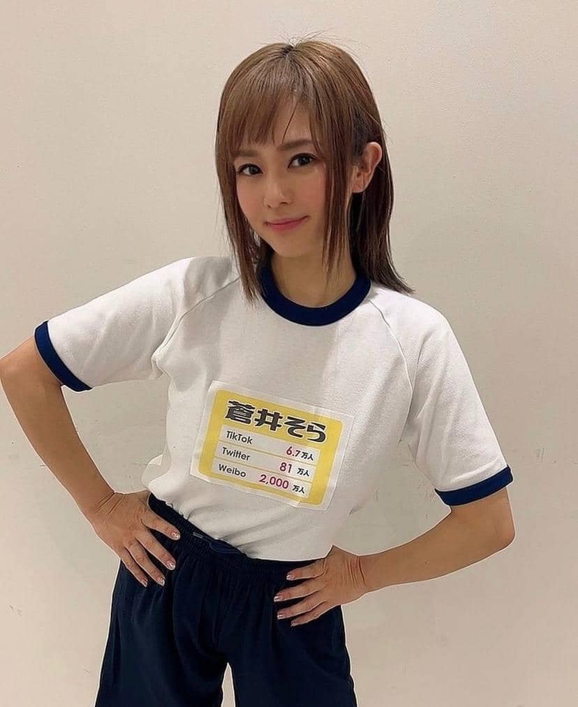 instagram.com/aoi_sola