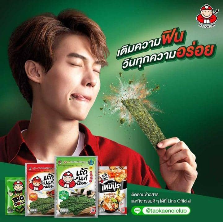 Instagram.com / winmetawin