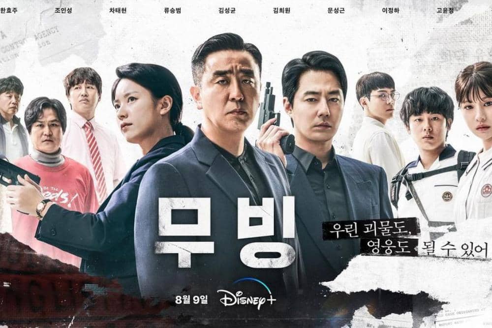 instagram.com/disneypluskr