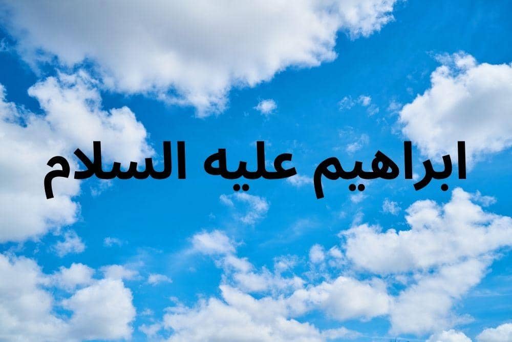 canva.com, Edited by Romi Subhan