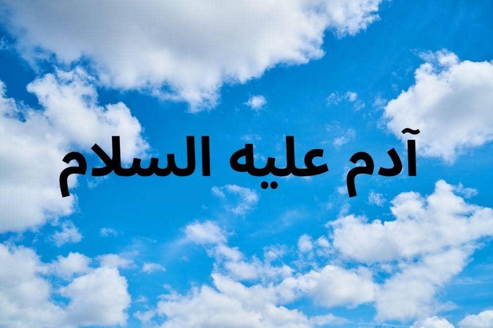 canva.com, Edited by Romi Subhan