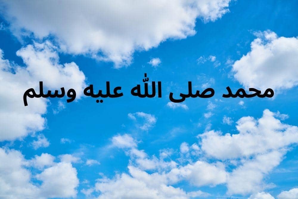 canva.com, Edited by Romi Subhan