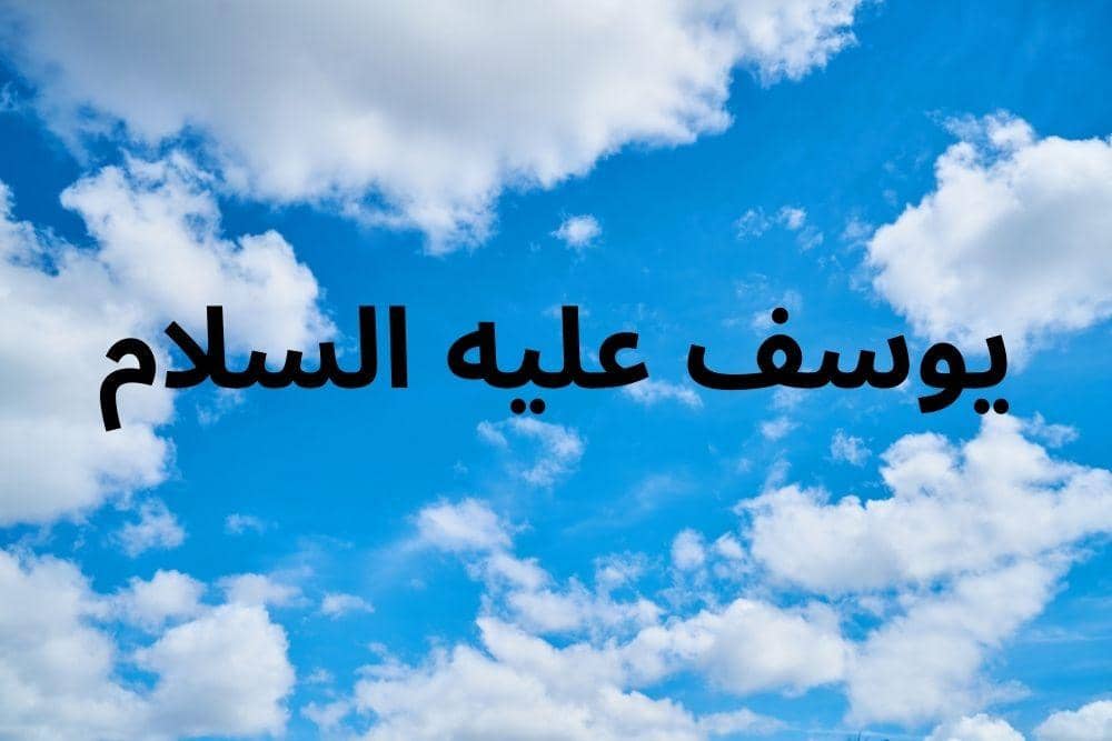 canva.com, Edited by Romi Subhan