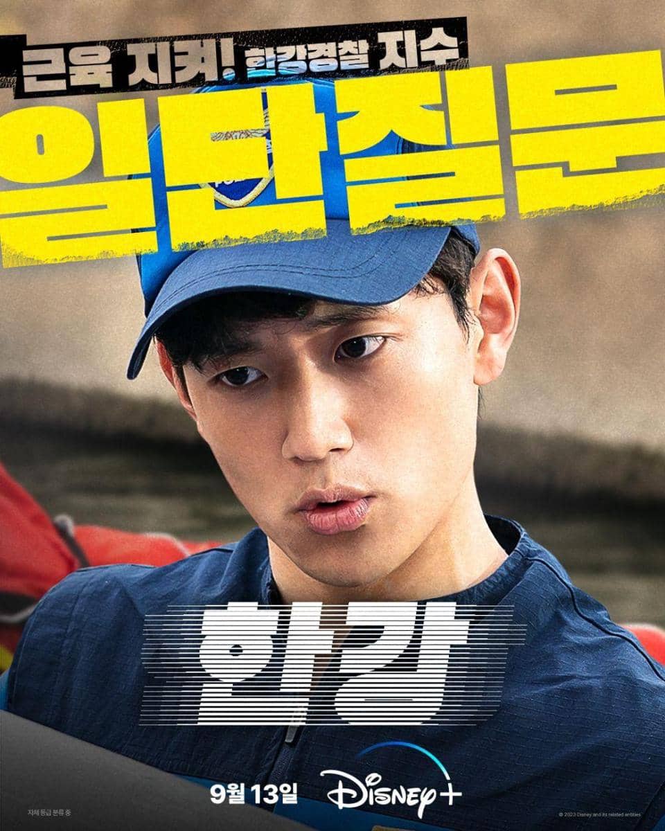 Dok. Disney+ Hotstar