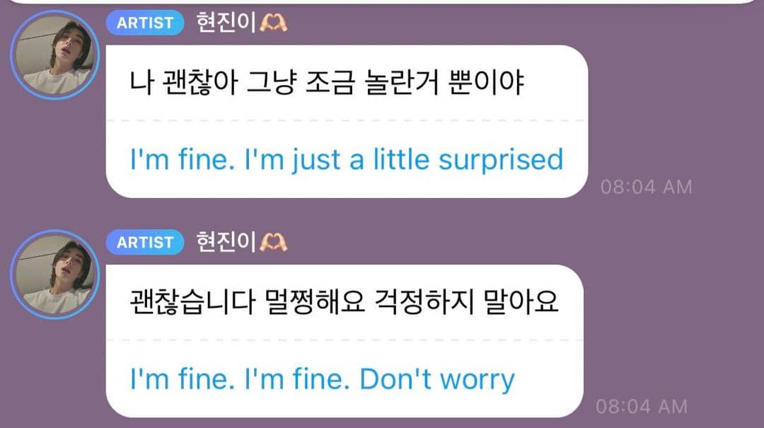 Dok. Hyunjin on Bubble