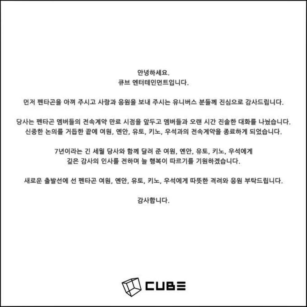 Twitter.com/CUBE_PTG