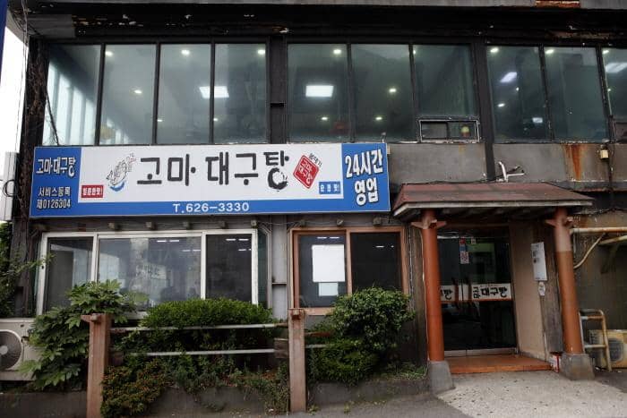 english.visitkorea.or.kr