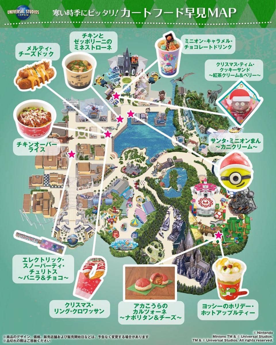 instagram.com/universal_studios_japan